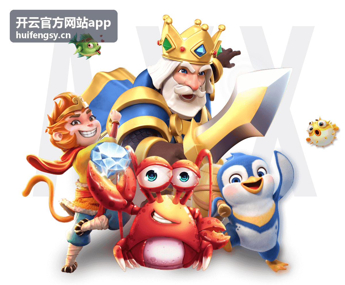 开云官方网站app常见疑问解答与开通支持场景